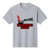 Fan Favorite Tee Thumbnail