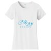 Ladies Fan Favorite Tee Thumbnail